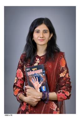 Harsha Bhati